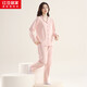 紅豆居家女士春秋純棉長(cháng)袖家居服簡(jiǎn)約可外穿睡衣女 龍語(yǔ)粉 M
