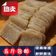 安陽特產(chǎn)皮渣五香蝦米紅薯悶燜子皮扎扁剁安陽手工皮渣濮陽細粉渣 經(jīng)典蒜香味皮渣(500g*2包)
