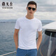 雅戈爾（YOUNGOR）短袖t恤男夏季新款素色水柔棉短袖純棉T恤衫男裝 白色GSPC590001BYY M
