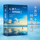 心靜了，世界就靜了