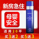 紐利（knewly）日本除甲醛清除劑全效光觸媒噴劑去甲醛新房家用官方除醛噴霧劑 單件家具適用10-20平