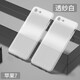 今舞 適用蘋(píng)果7/8/se2/se3手機(jī)殼iphone7/8plus超薄磨砂全包男女款PP硬保護(hù)套 蘋(píng)果7/8/SE2/SE3-4.7寸通用-透明白