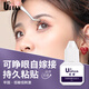 優(yōu)家UPLUS可睜眼自嫁接假睫毛膠水6ml 牢固不脫落單簇睫毛膠水不刺激