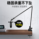 御葵 S100麥克風(fēng)懸臂支架 主播錄音直播usb電容麥咪桌面撐架金屬可旋轉(zhuǎn)多功能咪夾臺(tái)式升降話筒支架 懸臂支架（黑色）