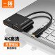 CABLE CREATION一绳Type-c转HDMI+VGA二合一转换器4K高清转接线双屏输出笔记本电脑连接电视显示器投影仪转接器 二合一转换器  黑色