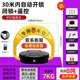 Pshare智能感應遙控車(chē)位鎖地鎖防占用神器加厚防撞自動(dòng)升降免打孔停車(chē)樁 (包安裝) 大鋰電池+感應+2遙控