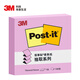 3M 便利貼 報事貼/便條紙/記事貼/便簽紙/便簽本 辦公用品 學習用品文具 抽取系列R330P-PI（粉色）