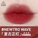 3ce柔霧管口紅唇膏霧面啞光送老師禮物送女友Y 復古正紅#NEWTRO WAVE