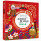 花瓣兒魚 金波童話散文精選 國際大獎兒童文學彩圖注音版7-8-9-10歲小學生一二年級課外閱讀睡前故事書6歲以上兒童必讀經(jīng)典名著