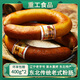 重工食品粉腸東北特產(chǎn)沈陽(yáng)老式粉腸哈爾濱粉腸下酒菜香腸即食果木熏腸 800g粉腸400g*2