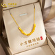中國(guó)黃金（CHINA GOLD）黃金項(xiàng)鏈女足金套鏈小方糖蹦迪鎖骨鏈時(shí)尚送女友老婆情人生日禮物 蹦迪項(xiàng)鏈（約4g）+輕奢禮盒