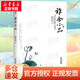 雅舍小品