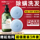 透蜜海鹽除螨皂香皂洗頭洗臉沐浴洗發(fā)露 蓬松止癢去油清痘男女士