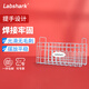 比克曼生物 均質(zhì)袋架水樣采集袋實(shí)驗室樣品取樣袋儲存架子水樣存放 均質(zhì)架 10格（鐵絲+鍍鉻）
