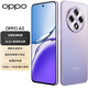 OPPO A3 Pro/A3 新品5G手機(jī) 防塵防水 大電池 120HZ高刷護(hù)眼屏 AI手機(jī) A3 極光紫（直屏） 12GB+256GB