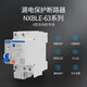 正泰（CHNT）漏保斷路器 充電樁專(zhuān)用A型 漏電保護器NXBLE系列40A 1P+N 2P 充電樁專(zhuān)用漏保2P 40A