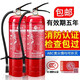 泰銳干粉滅火器4KG手提式箱子加厚二氧化碳店用商用酒店公司家用學(xué)校 4kg 干粉 滅火器丨（24年國(guó)標(biāo)）