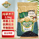 德沃多肥料純草木灰2.5kg純正鉀肥農(nóng)家肥有機肥料植物營養(yǎng)土壤種植土有機肥