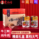 東南醇 公安牛肉 牛三鮮火鍋罐頭牛雜煲 湖北特產(chǎn)方便菜 禮盒送長(cháng)輩 950g*2罐禮盒（牛三鮮+純牛肉）