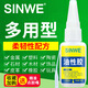 高分子萬(wàn)能油性膠水強力膠橡膠金屬塑料焊接植物濃縮原膠水樹(shù)脂軟性膠防水一滴牢多功能超強快修補胎鞋膠涼鞋 萬(wàn)能油性膠水