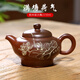 覓陶廣西欽州坭興陶泡茶壺浮雕荷花盧紀祖老師全手工制窯變茶具210ml 滿(mǎn)塘荷氣 210ml