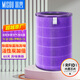米獸（MISOU）適配小米空氣凈化器濾芯Pro H 2S Pro123代除甲醛除塵濾芯 雙倍除醛除菌加強版（1/2/2S/3/pro適用）
