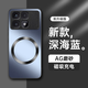 形物【AG磁吸】適用紅米k70至尊版手機殼 小米 Redmi K70 Ultra保護套 磨砂全包超薄防摔抗指紋-深海藍