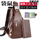 袋鼠男士胸包斜挎包真皮2024新款時(shí)尚單肩包單肩包斜肩包休閑挎包潮 棕色大號配錢(qián)包和卡包