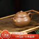 藏壺天下【七夕禮物】宜興紫砂壺純手工紫砂茶具單壺原礦文人段泥家用泡茶 大彬蓮子 200ml
