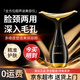 莎曼莉全方位導(dǎo)入提拉緊致電動按摩美容儀臉部震動面部按摩儀青少年男女 提拉電動按摩儀 1件