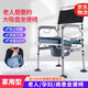 麥德朗 加固坐便椅老人折疊坐便器殘疾人坐廁椅洗澡椅移動(dòng)馬桶加高器 JL5203S升級(jí)加固雙側(cè)支撐大吸盤(pán)+沙發(fā)蓋板款