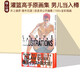 現貨 灌籃高手原畫(huà)集 INOUE TAKEHIKO ILLUSTRATIONS 男兒當入樽 井上雄彥 插畫(huà)冊 收錄未公開(kāi)畫(huà)集 櫻木花道 綠山墻日文原版