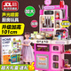 Eve Stone SPECIAL GIRL LIKE YOU兒童過家家廚房玩具套裝迷你做飯玩具仿真3-6歲男女孩生日禮物 粉色超大101cm超大禮盒+聲光噴霧