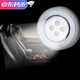 美蒂亞汽車(chē)裝飾燈汽車(chē)LED車(chē)用燈汽車(chē)閱讀燈衣柜燈后車(chē)箱照明燈床頭夜燈 四燈 一個(gè)