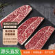 領(lǐng)食鮮生 澳洲和牛谷飼M9牛小排 原切牛排生鮮牛肉健身牛扒冷凍凈重400g