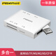 品勝六合一讀卡器多功能相機(jī)SD/MS記憶棒/XD/CF/手機(jī)TF/M2卡 多合一讀卡器(折疊式USB) USB2.0