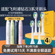 皓衛適配飛利浦鉆石3系 6730升級款電動(dòng)牙刷頭HX517P/B/M/W/HX5181/01/02/HX5161/05替換刷頭 4支 白色鉆石清潔型