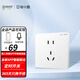 電小酷智能墻壁插座 APP直連 wifi智能墻插 語音手機控制 智能5孔墻上插座 斷電記憶CO1-M