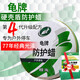 龜牌（Turtle Wax）車蠟汽車蠟劃痕蠟去污白車洗車液養(yǎng)護新車汽車用品 1、打蠟回購：車蠟+用品