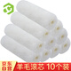 彩弘 4寸羊毛滾芯10個(gè)裝 油漆乳膠漆涂料滾筒刷子 小拇指滾刷粉刷墻漆