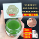 海古潤柿葉膏三七版柿葉豬油膏祛斑淡化斑點(diǎn)嫩白保濕細(xì)膩肌膚國貨面霜 柿葉三七膏*3+祛斑精華液*3