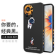 霸時代 小米MIX4手機殼液態(tài)硅膠軟殼xiaomi卡通創(chuàng)意個性5G側(cè)邊星球鏡頭全包女男款保護套 【側(cè)邊放飛星球】經(jīng)典黑 小米 MIX4