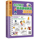 太好背了英語(yǔ)基礎(chǔ)單詞3000 豐富詞匯，隨堂測(cè)試，讓你輕松應(yīng)對(duì)各類英語(yǔ)考試