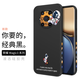 霸時(shí)代 榮耀magic3手機殼液態(tài)硅膠軟殼華為magic3pro卡通個(gè)性5G星球鏡頭全包女男款保護套 【側邊擁抱星球】經(jīng)典黑 榮耀 Magic3