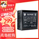 驛晨宇玄武550V4銅牌認(rèn)證額定600w峰值800w 玄武500Kill白牌認(rèn)證額定500W 玄武850K銀牌全模組電腦電源 玄武850K 850w銀牌認(rèn)證【全模組】黑色 官方標(biāo)配線材齊全【保價618