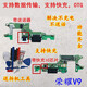 悅克榮耀V8V9V10V20尾插小板note8送話(huà)器8青春9i充電play 8X max 榮耀V9尾插【帶IC支持快充】