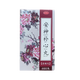 可可康 安神補(bǔ)心丸  (安徽張恒春)  460丸 1盒裝