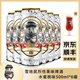 雪地鼠啤酒【官方正品】網紅精釀果味烈性啤酒水蜜桃草莓車厘子口味送禮 【水蜜桃味送1個酒杯】 500mL 6罐