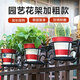 漫生活 園藝花架加厚款陽(yáng)臺花盆掛籃懸掛式吊蘭多肉花盆掛架鐵藝花架子