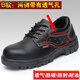 銳圖尼勞保鞋大碼48碼加肥加大號男透氣絕緣防靜電耐酸堿鋼包頭防砸防刺 B.防砸防刺四季透氣款 49